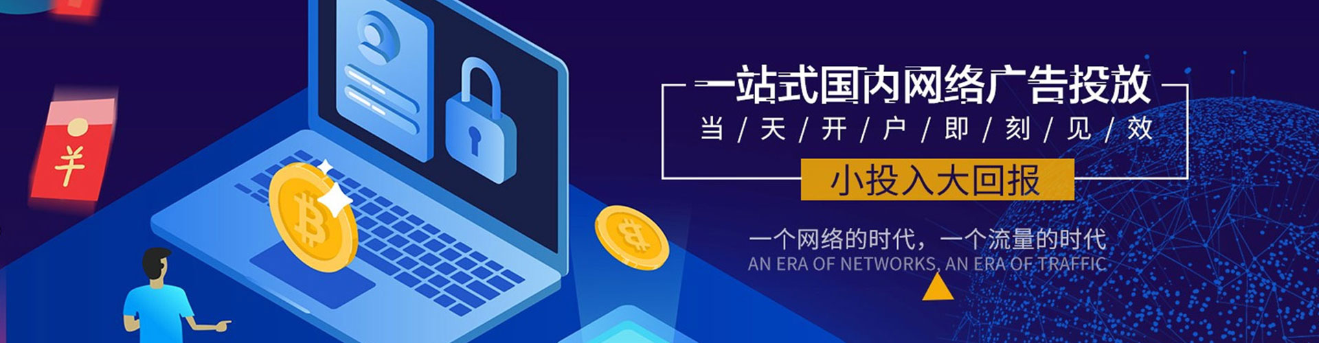 丰顺信息流托管